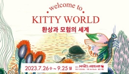 영상갤러리 목록보기 : 영상갤러리 목록보기 : 마포구립서강도서관 마포구립서강도서관