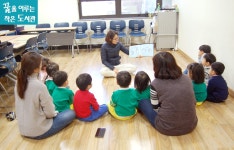 행사보기 : 행사보기 : 작은도서관 작은도서관