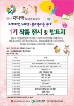 행사정보 : 마포구립서강도서관 마포구립서강도서관