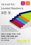 공지사항 : 공지사항 : 어린이영어도서관 어린이영어도서관