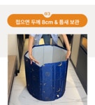 화장실 욕실 접이식 간이 반신욕 욕조 | 돈버는 쇼핑 도매꾹 [도매꾹] 화장실 욕실 접이식 간이 반신욕 욕조