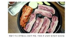 업소용 가스 로스타 무쇠 솥뚜껑 삼겹살 고기불판 구이팬 | 돈버는 쇼핑 도매꾹 [도매꾹] 업소용 가스 로스타 무쇠 솥뚜껑 삼겹살 고기불판 구이팬