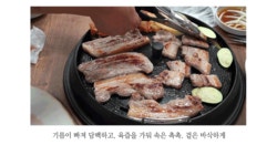 업소용 가스 로스타 무쇠 솥뚜껑 삼겹살 고기불판 구이팬 | 돈버는 쇼핑 도매꾹 [도매꾹] 업소용 가스 로스타 무쇠 솥뚜껑 삼겹살 고기불판 구이팬