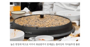 업소용 가스 로스타 무쇠 솥뚜껑 삼겹살 고기불판 구이팬 | 돈버는 쇼핑 도매꾹 [도매꾹] 업소용 가스 로스타 무쇠 솥뚜껑 삼겹살 고기불판 구이팬