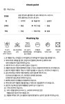 젤리멜로(JELLY MALLOW) 르 쏠레이 데님 팬츠_블루 - 사이즈 & 후기 | 무신사