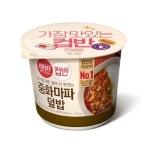 CJ)햇반중화마파덮밥 - 이마트24 - 마트몬