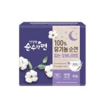 순수한면)유기농입는오버나이트4입(대) - 이마트24 - 마트몬