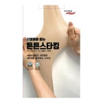 스타킹)비비안튼튼살구 - 이마트24 - 마트몬