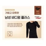 25FW)바디웜남성상의 - 이마트24 - 마트몬