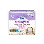 쏘피)안심숙면팬티유기농4p(대) - 이마트24 - 마트몬