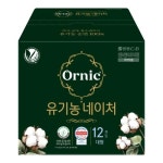 오닉)유기농네이처12입(대) - 이마트24 - 마트몬