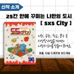 보드게임 | β유게 보드게임 | β유게 | 루리웹