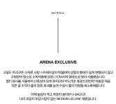 츄잉키튼 아동 원피스 U백 - 아레나코리아