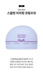 [아레나][아레나공식]스윔핏 이지핏 코팅수모 A5AC1AQ01PPL [W CONCEPT]