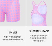 [아레나]리틀체크 아동 3부 반신 수퍼플라이백 A5BG1GL02PNK [W CONCEPT]