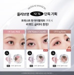 [단독기획] 무지개맨션 트위스트 팟 아이팔레트 | 올리브영 [단독기획] 무지개맨션 트위스트 팟 아이팔레트