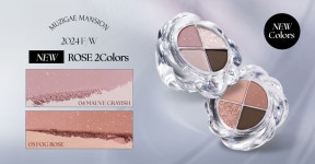 [무지개맨션]트위스트 팟 아이팔레트 (5종 택 1) [W CONCEPT]