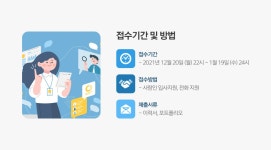 [(주)씨아이씨씨] 마케팅AE경력직, 바이럴, SNS마케팅, 디자인어 정규직 채용 - 사람인