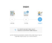 [(주)씨아이씨씨] 디자이너 정규직 채용 - 사람인