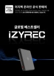이지렉 녹음기 블루투스 소형 장시간 휴대용 보이스레코더 32GB + 전용케이스(블랙) 세트 | 주식회사 뮨 - 예스24