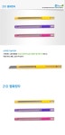 210 평화캇타-문구랜드 210 평화캇타