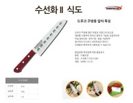 [도루코] 수선화(ll) 다용도식도-문구랜드 [도루코] 수선화(ll) 다용도식도