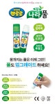[종이나라] 뽀로로8g나라풀3개입(블리스터)-문구랜드 [종이나라] 뽀로로8g나라풀3개입(블리스터)