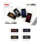 펜텔 하이포리머 지우개 아인 Limited ZEAH10-문구랜드 펜텔 하이포리머 지우개 아인 Limited ZEAH10