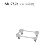 rubbermaid 러버메이드 토트박스 돌리-문구랜드 rubbermaid 러버메이드 토트박스 돌리