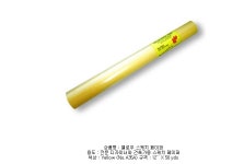 옐로우 스케치페이퍼(옐로우트레싱지)12"X50yd-문구랜드 옐로우 스케치페이퍼(옐로우트레싱지)12"X50yd