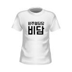 상의 - 문구랜드 패션의류 - 상의