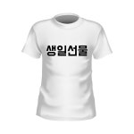 상의 - 문구랜드 패션의류 - 상의