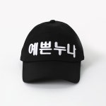 모자 - 문구랜드 패션의류 - 모자