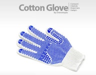 산업용품/안전용품 - 문구랜드 사무/문구 - 산업용품/안전용품