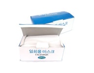 산업용품/안전용품 - 문구랜드 사무/문구 - 산업용품/안전용품