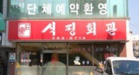 비즈상세페이지 < 부가정보 - 목포BIZ - 상점 상세 보기