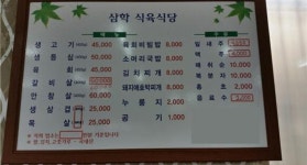 비즈상세페이지 < 부가정보 - 목포BIZ - 상점 상세 보기