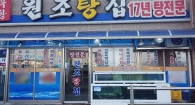 비즈상세페이지 < 부가정보 - 목포BIZ - 상점 상세 보기