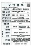 동방세무법인더블유엠센터 | 세우세무법인(목포지점)_회계 사무원_목포_1명 - 목포시 청소년상담복지센터