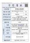 한영요양센터 시설 사진
