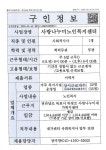 사랑나누미 노인복지센터 시설 사진