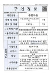 푸른마을 시설 사진