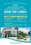 문화예술회관 및 시민문화체육센터 공연장 정기 대관 신청 접수 변경 안내 - 목포시 문화예술회관 및 시민문화체육센터 공연장 정기 대관 신청... 