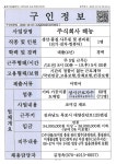 (주)해농_생산품질관리원_목포_1명 - 목포시 청소년상담복지센터
