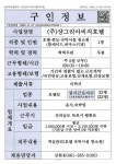 목포시(주)샹그리아비치호텔_청소원_목포_1명