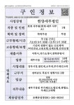 한양세무법인_회계사무원_1명 - 목포시 청소년상담복지센터