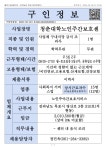 청춘대학 노인주간보호센터 시설 사진