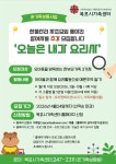 [목포시가족센터] 한울타리 동아리 오늘은 내가 요리사 참여자 모집[4월24일까지 접수] - 목포시 [목포시가족센터] 한울타리 동아리 오늘은... 