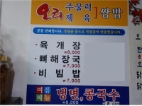 목포시마루 마루