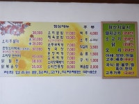 목포시마루 마루